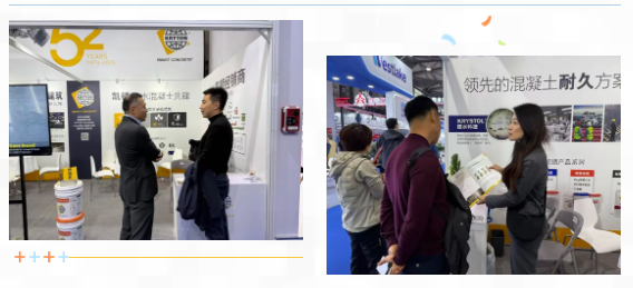 好房子 好防水 好未來 | 加拿大凱頓參展2025中國防水展 2 防水外加劑