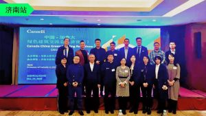 混凝土防水外加劑